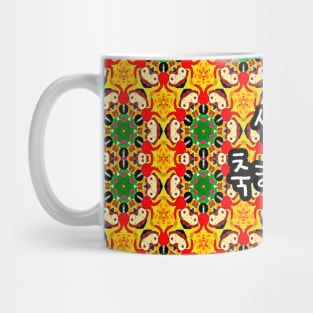 Cute children's drawing pattern. Mug